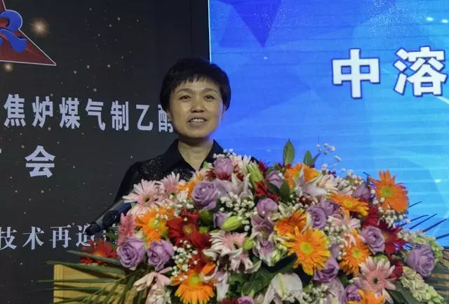中溶科技全球首套焦?fàn)t煤氣制乙醇項(xiàng)目投產(chǎn)發(fā)布會
