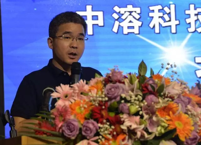 中溶科技全球首套焦?fàn)t煤氣制乙醇項(xiàng)目投產(chǎn)發(fā)布會