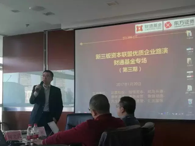 新三板資本聯(lián)盟都看上了誰？