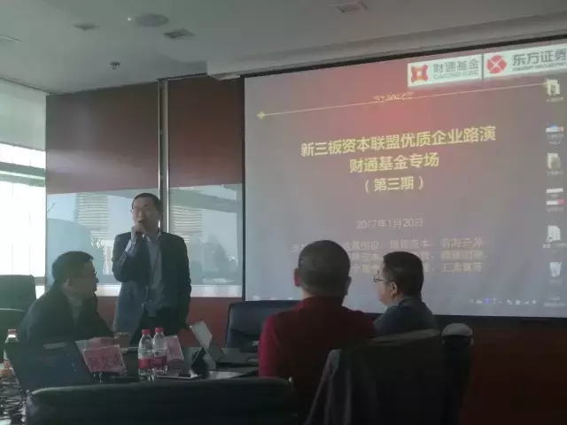 新三板資本聯(lián)盟都看上了誰？