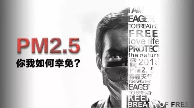 為了我們的藍天，一起使用乙醇汽油！