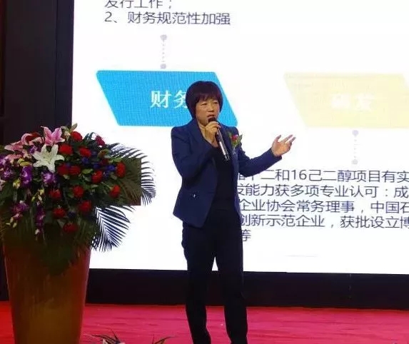 “同心向未來，實現(xiàn)中溶夢”主題晚會