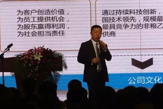 “同心向未來，實現(xiàn)中溶夢”主題晚會